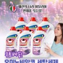 이태리명품세탁 이미지