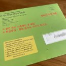 서초늘봄약국 | [약국적응기] 첫 풀타임 근무약사로 일하게 된 후기 (feat. 할머니가 점찍어주신 곳🫶🏻)