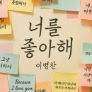 최애찬 네이버블로그
