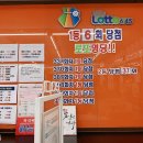 신가로판매점 이미지