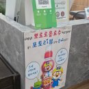 [청주 죽림동 맛집] 죽림홍두깨바지락칼국수보쌈 /내돈내먹/솔직후기