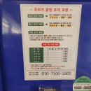 닥터유 바른신경외과의원 이미지