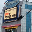 칠성주단