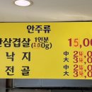 도당동통돼지김치찌개 이미지