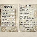 도도칼족 이미지