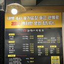 돈이조아한돈정육