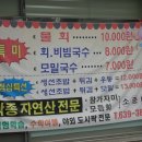 초밥일번지 Daum카페