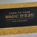 내곡현대아파트 이미지