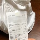 희귀한족발