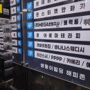 갯바위횟집 네이버블로그