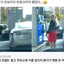 보배주유소 이미지