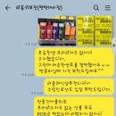 안중건어물마트