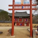 필암서원 유물전시관 | 겨울에 방문하는 역사와 전통의 장성 필암서원 유물전시관