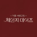 "김태희♥비 골프 스승은 이보미" 이완, 가족 언급 → 방송 최초 스윙 공개 ('세리머니') [종합] 이미지