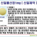 신일푸드 이미지