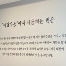 정관장서사라점