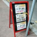 진성에 있는 논개한우축산물판매장 호탄점에도 오픈, 소고기와 돼지고기 구매후기