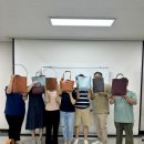 가죽공예와 만나요 이미지