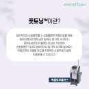 토우목욕탕 이미지