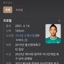 미래로박규현