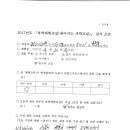 서도초등학교 이미지