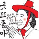 계룡산 동학사 스타 펜션