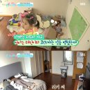 자연동침 이미지