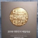 혜화동돈까스극장전주