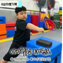 아이힐링 태권도장 이미지