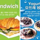 (주)자연주의건강