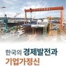 은산바이오