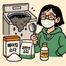 OK 세탁마트 이미지