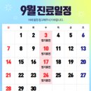 더맑은의원 이미지