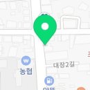 길손반점 이미지