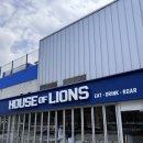 [📢하우스 오브 라이온즈 ] 삼성라이온즈 스포츠펍 | 하오라 (House of Lions) | 시그니처 메뉴 후기