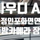 옵션카스토리 네이버블로그
