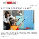 효창어린이집 이미지
