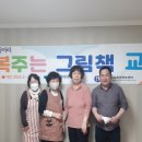 경상북도교육청정보센터 파이낸셜데일리