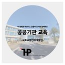국토비전컨설팅 이미지