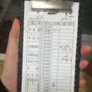 해송아구찜 이미지
