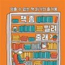 정곡 발전소 이미지