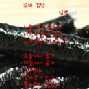꼬마김밥 이미지