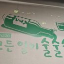 띵씬왕양꼬치 이미지