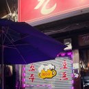 계령약국 이미지