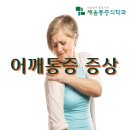 콕콕마취통증의학과의원 이미지