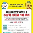 주정차-3 이미지