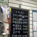 벌떼분식 - 은평구 통일로 850 | 벌떼분식