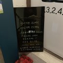 사시미로또오센