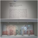 매듭·규방공예 | [2025.03.23]국립고궁박물관2. 상설전 &#39;왕실생활&#39; 보자기, 장신구, 의복등...