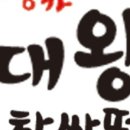 생활명가 이미지